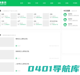 如意谷 - Ruyigu.com