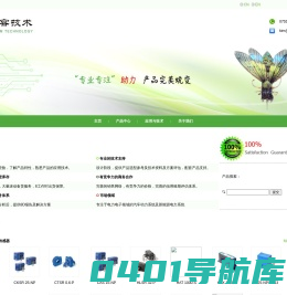 LEM传感器，汽车薄膜电容器-深圳市大容技术有限公司