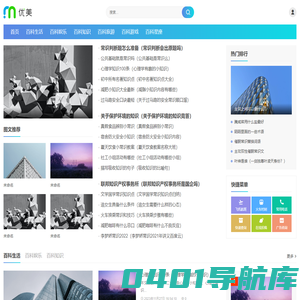 律事百科 - 生活小帮手