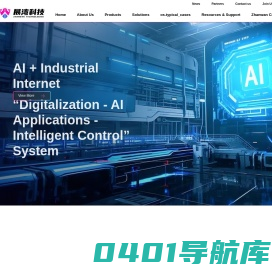 展湾科技