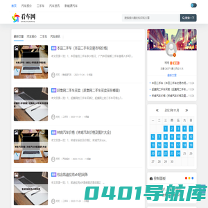 看车网 - 汽车报价-二手车-新能源汽车_重庆将勒栖贸易