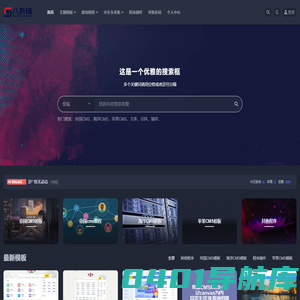 八折铺_专业的帝国cms程序模板主题站