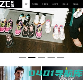 I-SIZE - 定义运动潮流文化的标尺