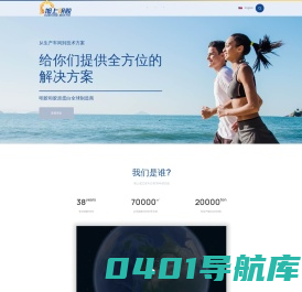 旭上明胶 - 明胶、骨胶，工业蛋白、果冻胶