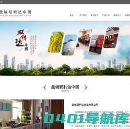 盐丰大米_蟹田大米_盘锦大米厂家-盘锦双利达米业有限公司
