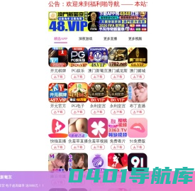 合肥旅行社_合肥旅游网_心行旅游网_安徽心之旅国际旅行社