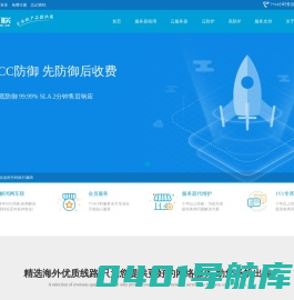 鸿网互联-香港服务器,韩国服务器,美国服务器租用