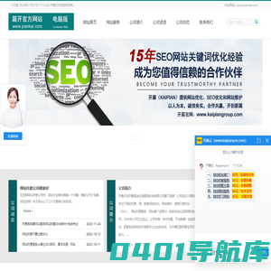 网站托管 - 开篇云
