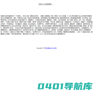 胸怀兼容知识内容