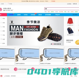 搜券券_找优惠券的网站_内部优惠券_免费优惠券领取