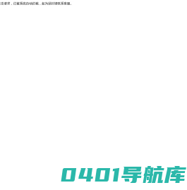 广州绝色美术设计有限公司
