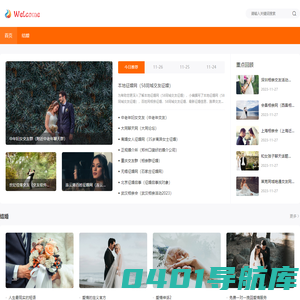 28交友网|交友网站加盟第一品牌--首页