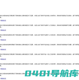 2号星座