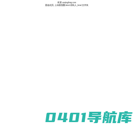 保全首页 ayqingfeng.com