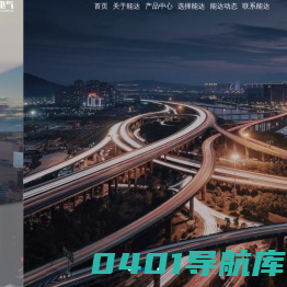 铜铝排,铜母线,铜铝过渡接头,铜软连接,海安能达电气有限公司