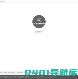 数字资产大全 区块链大全 区块链网址大全 区块链导航 数字货币网址大全
