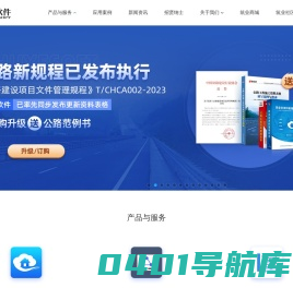 筑业软件-施工资料大数据供应商，专注为用户提供工程工程资料与档案信息化解决方案