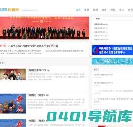 UUSee悠视网-体育直播娱乐互动平台