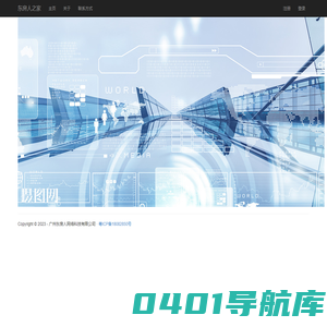 Home Page - 东房人之家