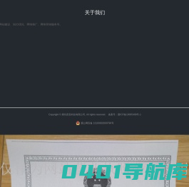 廊坊网站建设_SEO优化_网络推广-廊坊昆吾科技有限公司
