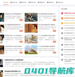 民俗百科 - 周公解梦大全老黄历择吉免费查询