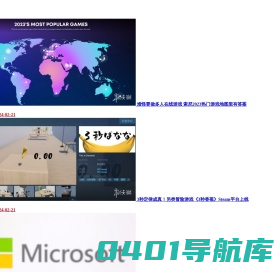 A软下载网 - A软下载网