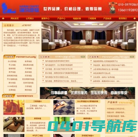 山花地毯-北京山花地毯-山花地毯价格-地毯厂家