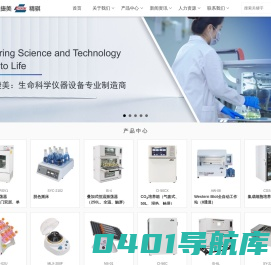 苏州捷美电子有限公司-专业从事生命科学、医学工程仪器设备及相关消费品的研发、生产和销售。