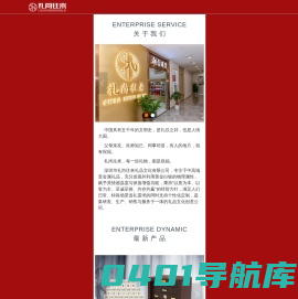 礼尚往来