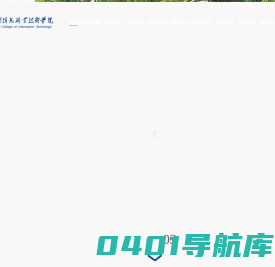 苏州信息职业技术学院