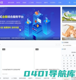 DaTa新商业|关注全球商业热点，专业视角解读行业风口