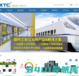 WiFi串口服务器_RS232/485转以太网_Modbus网关模块_5G DTU-振鑫通信