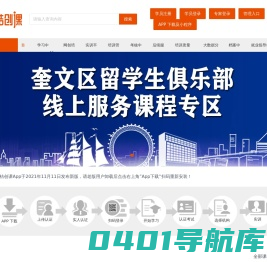 青桔创课
