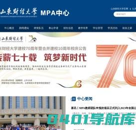 MPA中心new