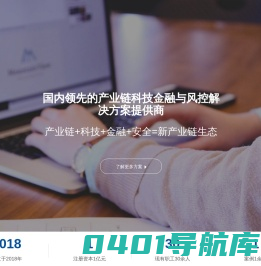 深圳鼎立天一科技有限公司