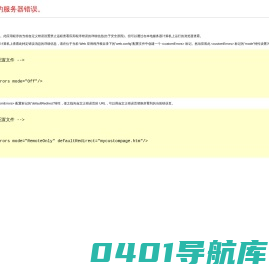 上海凯玛国际货运代理有限公司