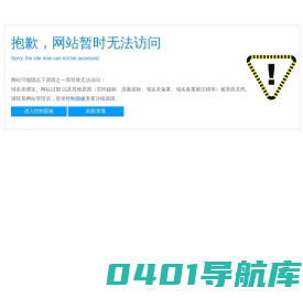 皮带秤-电子皮带秤-皮带秤生产厂家「型号价格」参数查询-宏源衡器