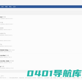 吉他站站_优质精品吉他谱无吉他伴奏分享平台