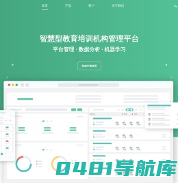 巧课力智慧型教培管理软件 | 官方网站