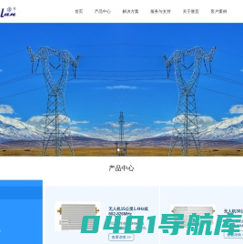 无线网桥|无线AP|无线监控|无线视频|无线微波|无线数据传输 - ::北京微宽网络科技有限公司::