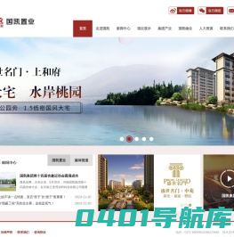 河南国凯置业有限公司-官方网站
