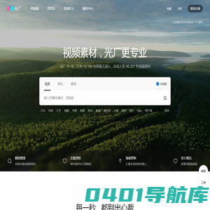光厂(VJ师网)_正版视频素材下载