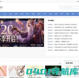 生活百科,日常生活健康小常识,生活小窍门,百科知识大全_做你身边的生活百科全书 |生活百科