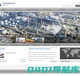 Chemical And Mining Industries Co., Ltd.(CMI)-绿能装备