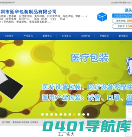 黄色纸箱_彩色纸箱_包装纸盒-深圳市延华包装制品有限公司