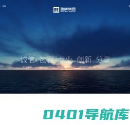 盈峰集团有限公司