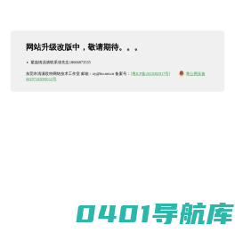 东莞市清溪哎特网络技术工作室