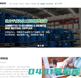 无锡春和科技有限公司