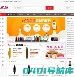 易丽纺ef518.com--买原料，上易丽纺，省钱又省心