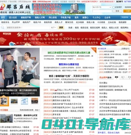 都昌在线，都昌人自己的网上社区！www.duchang.com.cn
